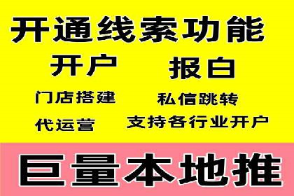 深度解析：百度信息流推广如何助力企业品牌建设